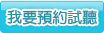 鼎文公職數位學院